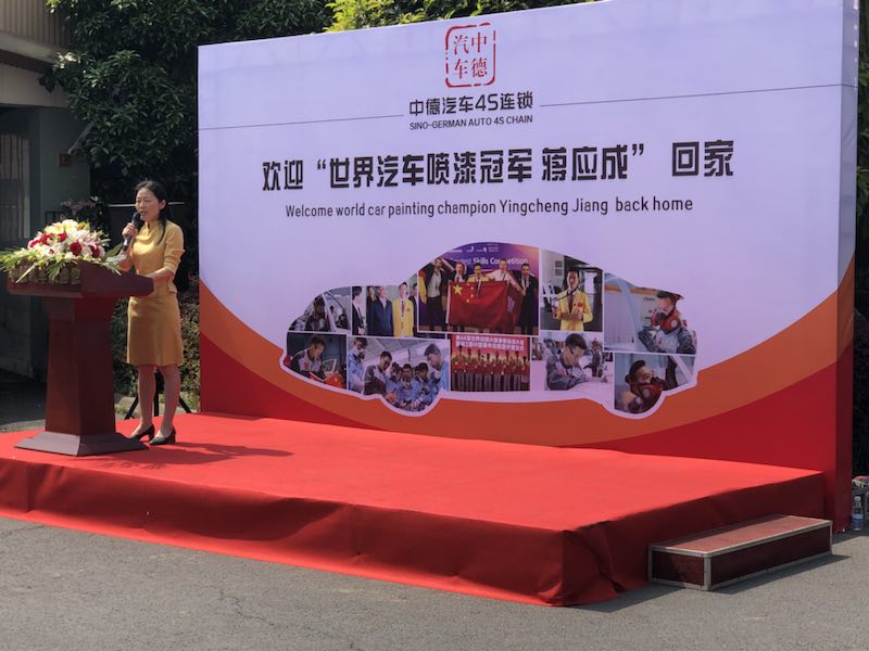 世界技能大赛冠军蒋应成,世界冠军蒋应成的故事