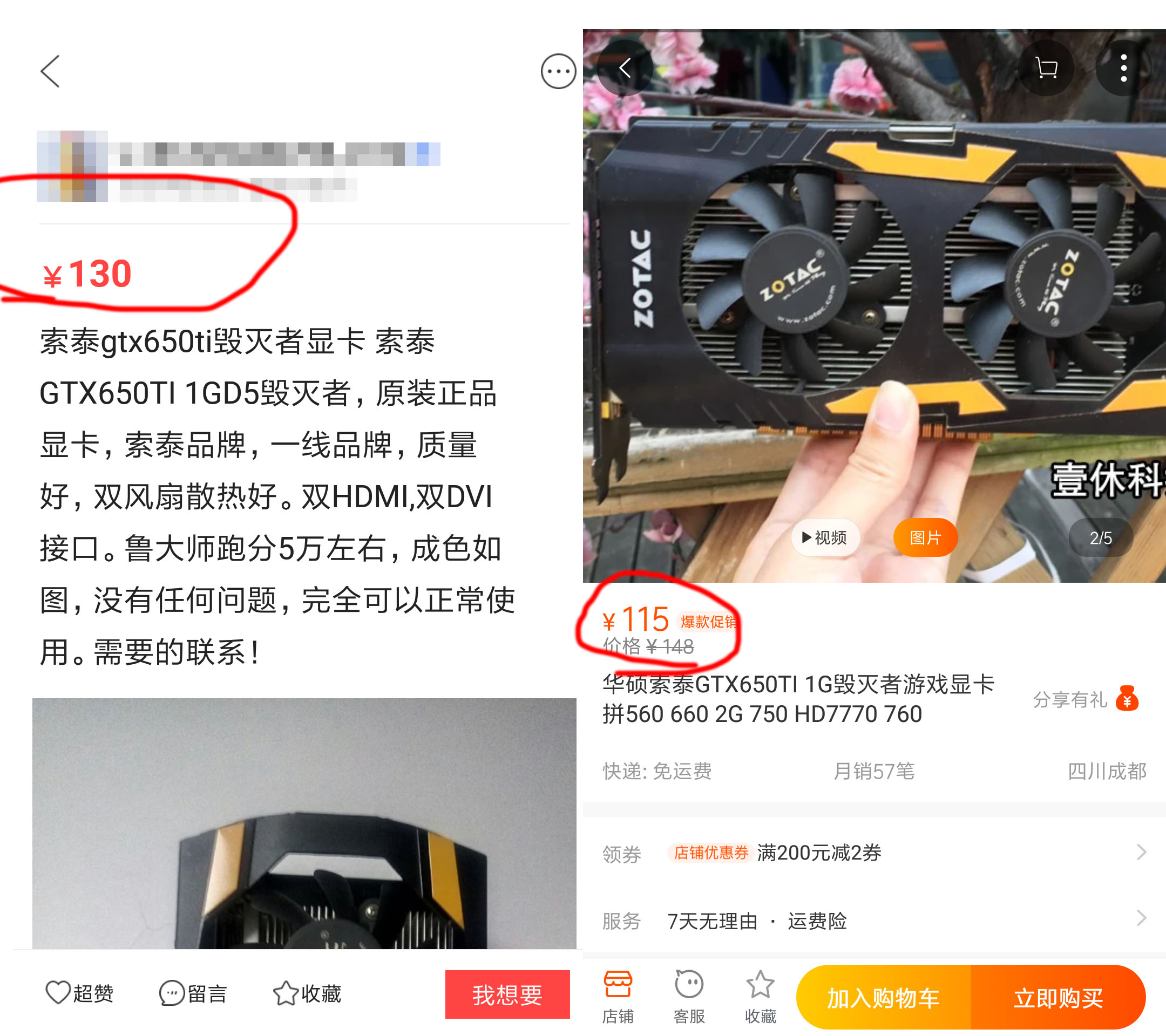 闲鱼上全新仅拆显卡能买吗,闲鱼出售显卡靠谱吗