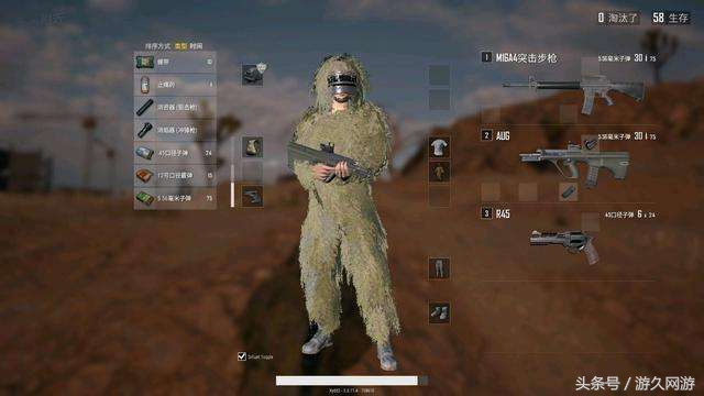 绝地求生5大吃鸡套路屡试不爽全部习得天下无敌