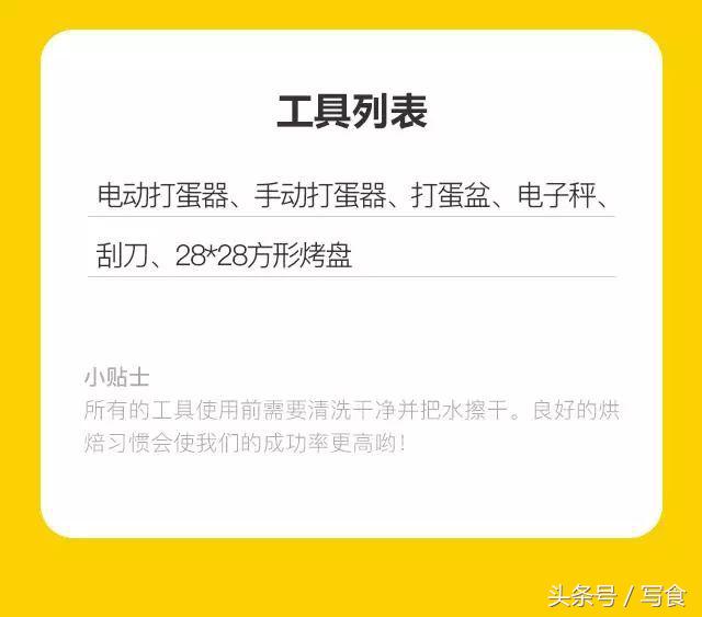 想吃大阪美食「草莓堂岛卷」再也不用大排长龙，在家就能完美复刻