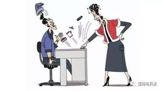 职场上处处针对你怎么办,职场如何防止下属刁难你