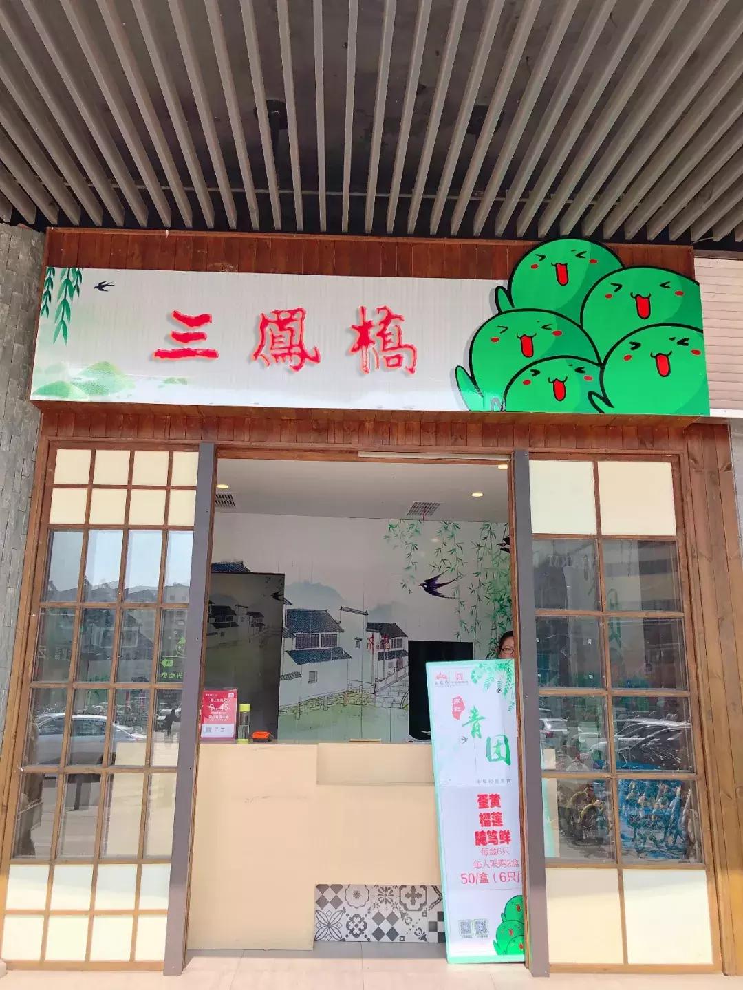 青团测评推荐北京,青团哪个品牌比较好