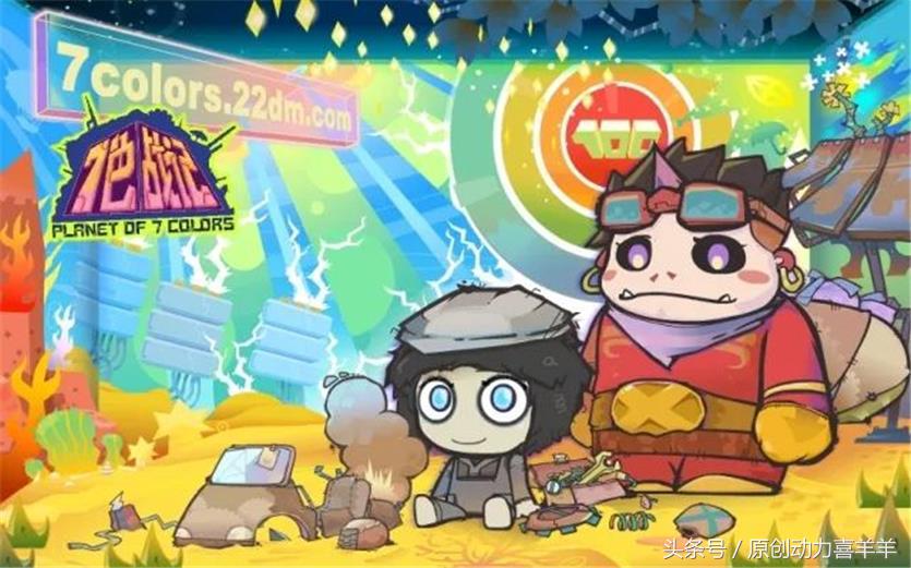 宋代足球小将动画片35集,宋代足球小将第三十六集免费观看