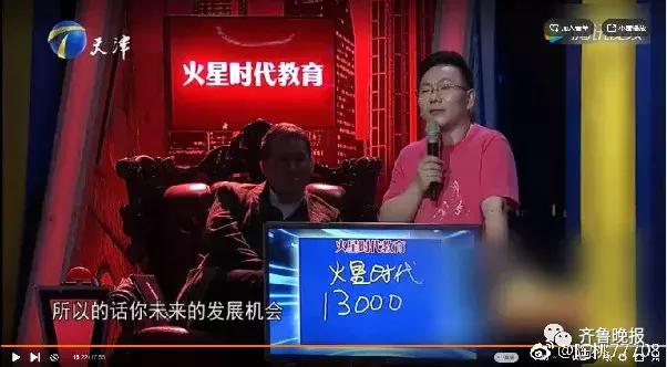 忽悠人？上电视求职成功，公司承诺13000！到公司被告知变4000