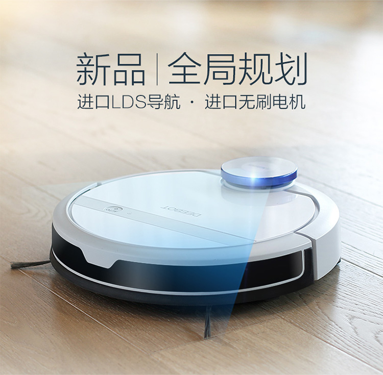 华为hilink扫地机器人多少钱,华为智选扫地机器人最新型号