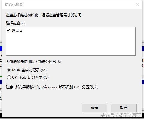 win10怎么扩充虚拟硬盘,win10虚拟硬盘教程