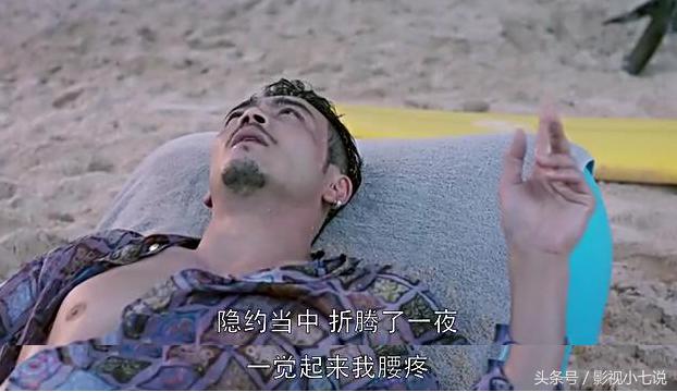 把性骚扰当打情骂俏，怪不得人民日报要批评《谈判官》等烂剧……