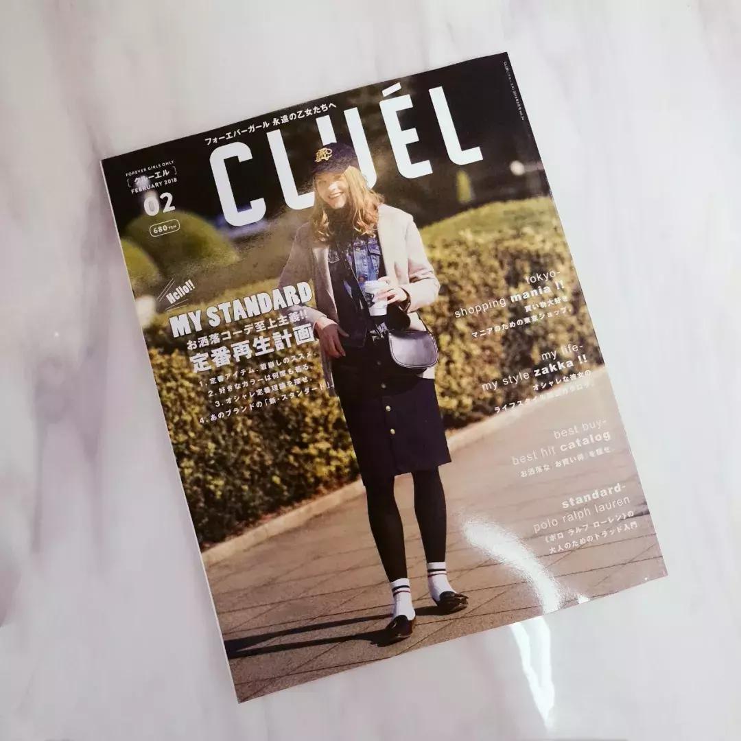 有关家居生活的知名杂志,适合家居的杂志