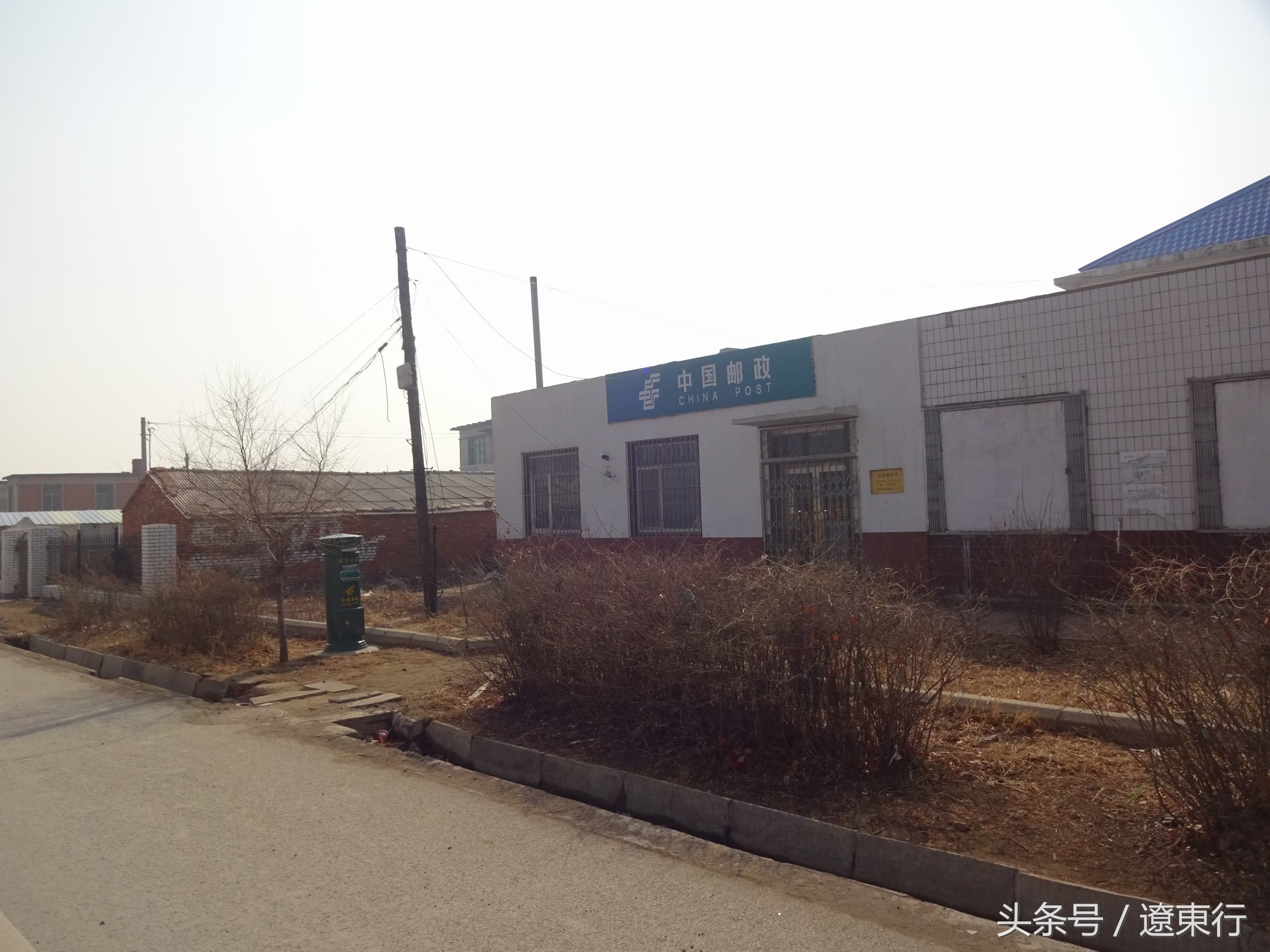 【屯乡图景】铁西区高花堡村景（一）