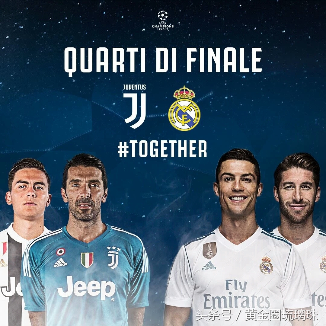 尤文成欧洲五大联赛,尤文大满贯欧足联