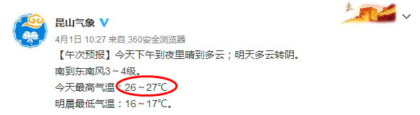 鏄嗗北澶ц穼,鏄嗗北涓嬭穼