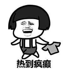 鏄嗗北澶ц穼,鏄嗗北涓嬭穼