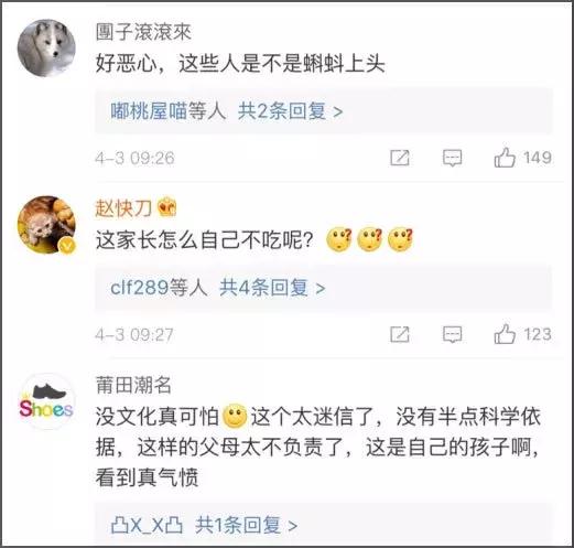 给孩子喂食活蝌蚪,孩子能吃活的蝌蚪吗