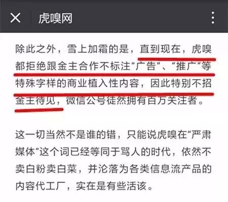 自黑营销话术大全,自黑品牌营销方案