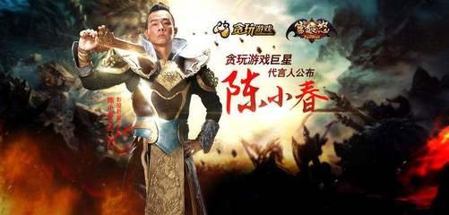 明星为什么要去代言网页游戏,明星代言网页游戏意味着什么