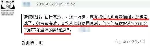 董璇高云翔陈思诚,陈思诚董璇