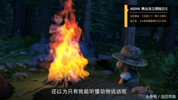 非会员看电视剧用什么播放器,非会员如何看电视剧