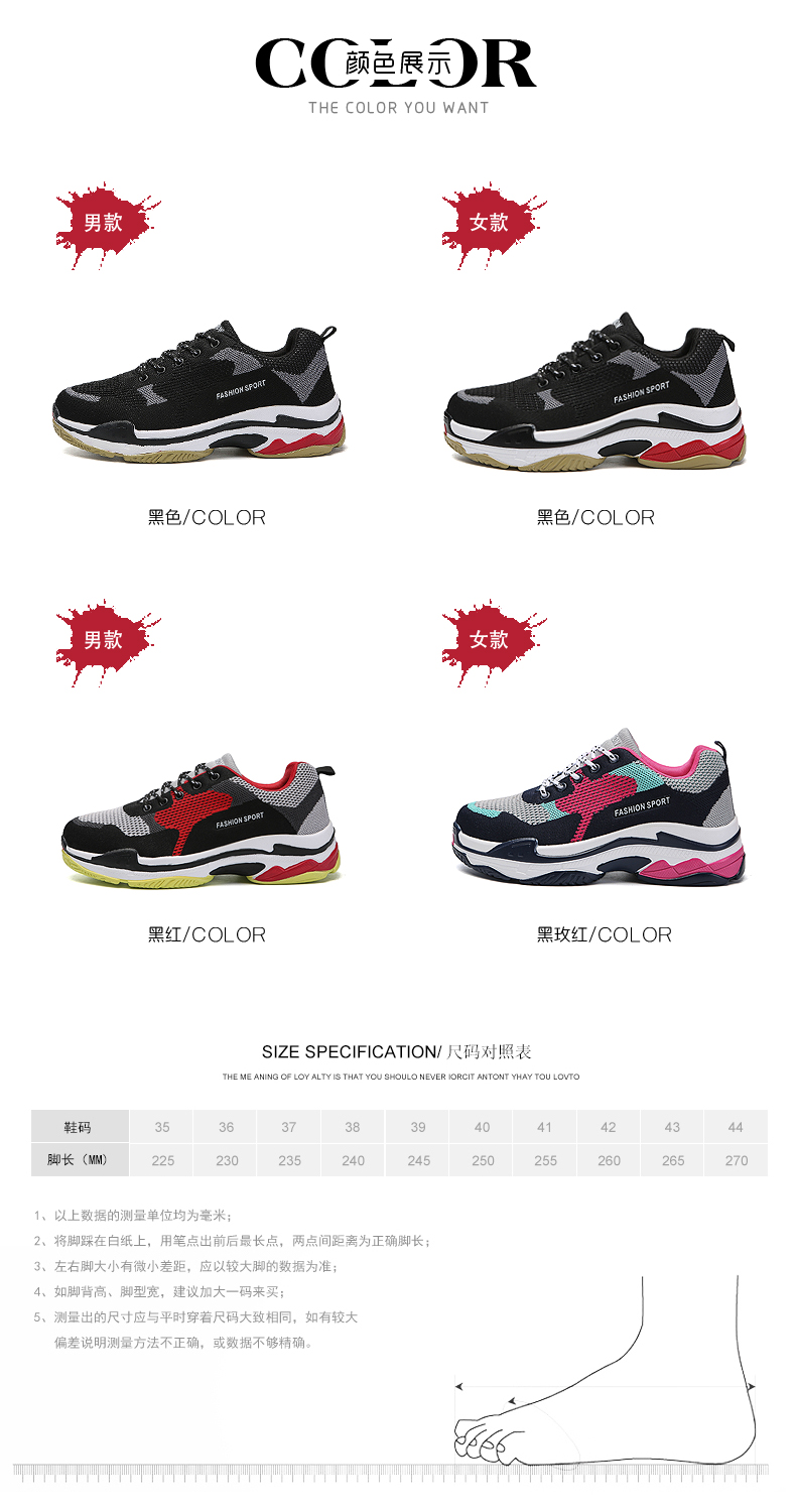 网面透气百搭男士休闲ins潮运动鞋,男鞋秋季原创潮鞋港风运动老爹鞋