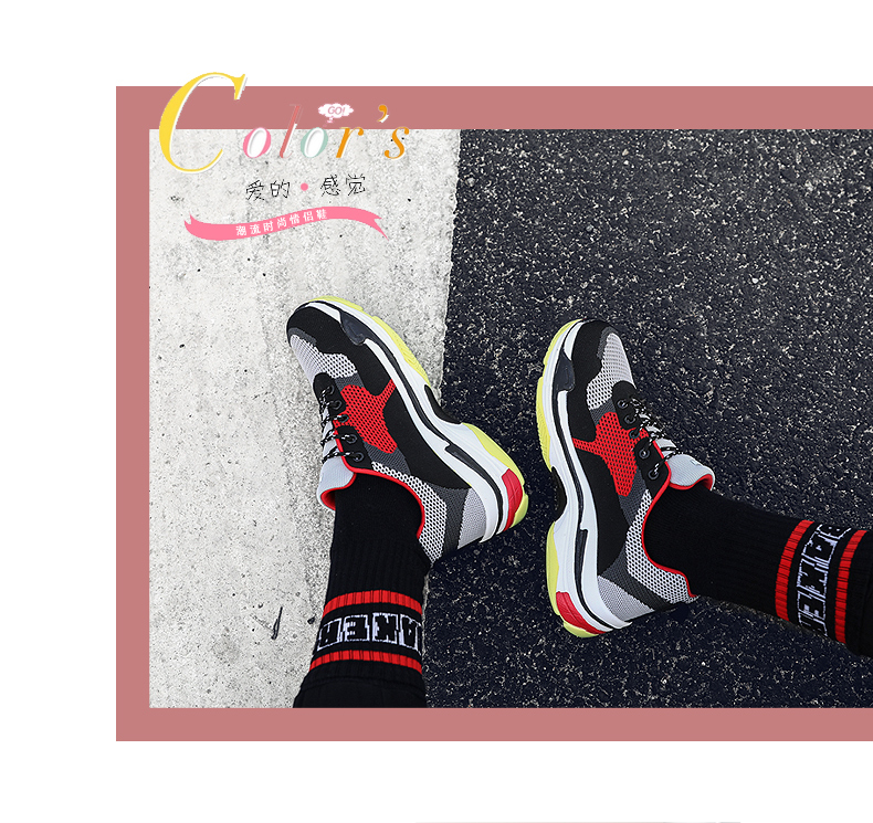 网面透气百搭男士休闲ins潮运动鞋,男鞋秋季原创潮鞋港风运动老爹鞋