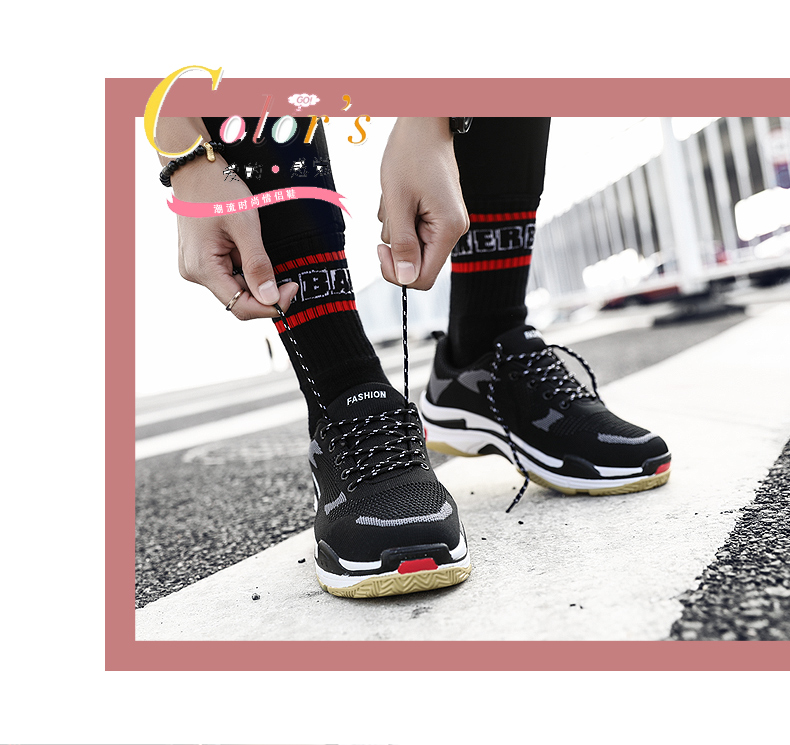 夏款男鞋ins新款潮运动鞋,网面透气百搭男士休闲ins潮运动鞋