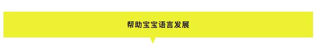 宝宝人生第一篇章,宝宝人生第一年