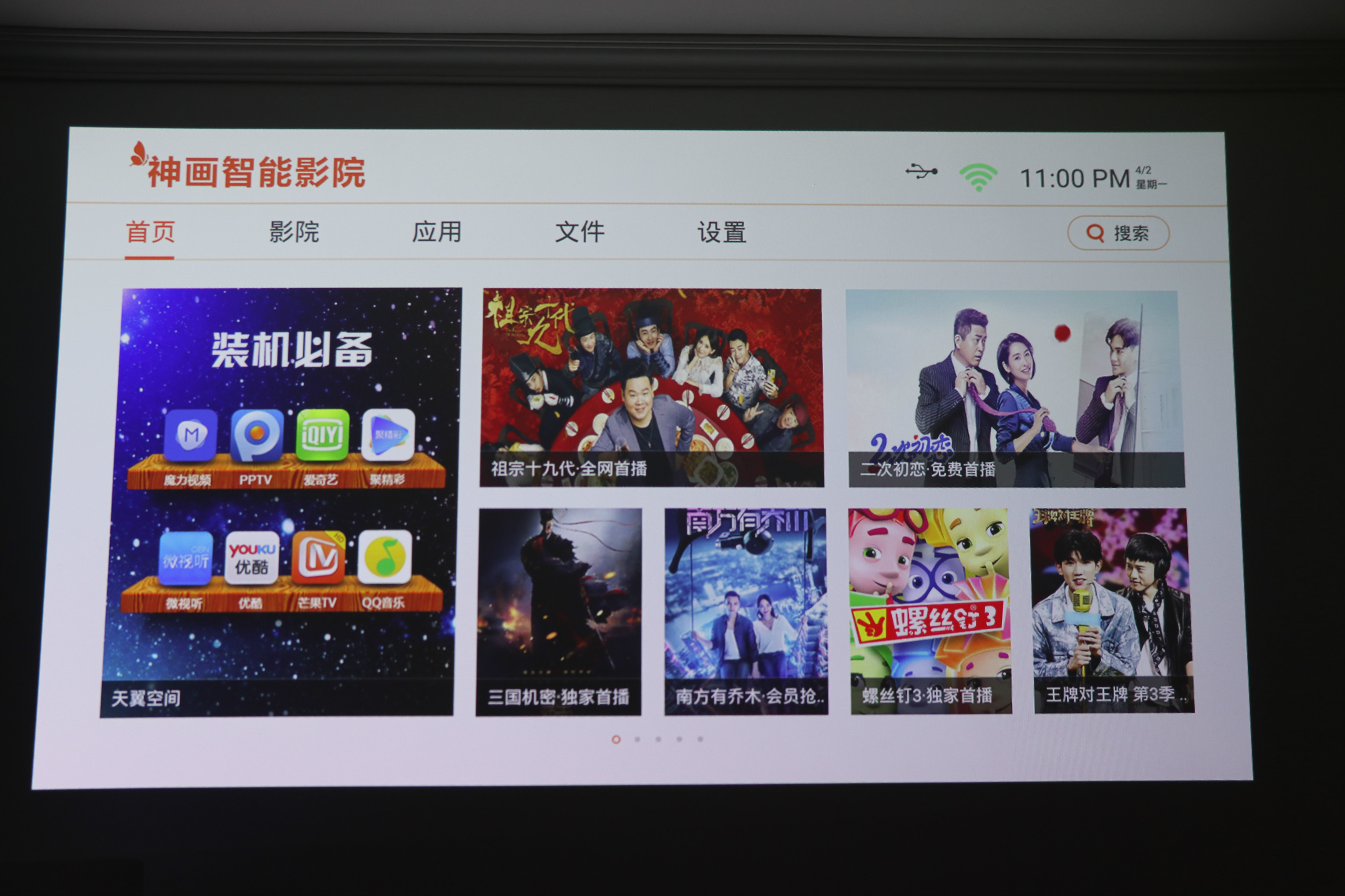 神画f1投影仪多少钱,神画f1开箱