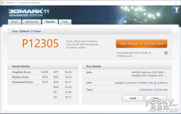 机械师t90笔记本测评,机械师t90plus9代i7游戏测评