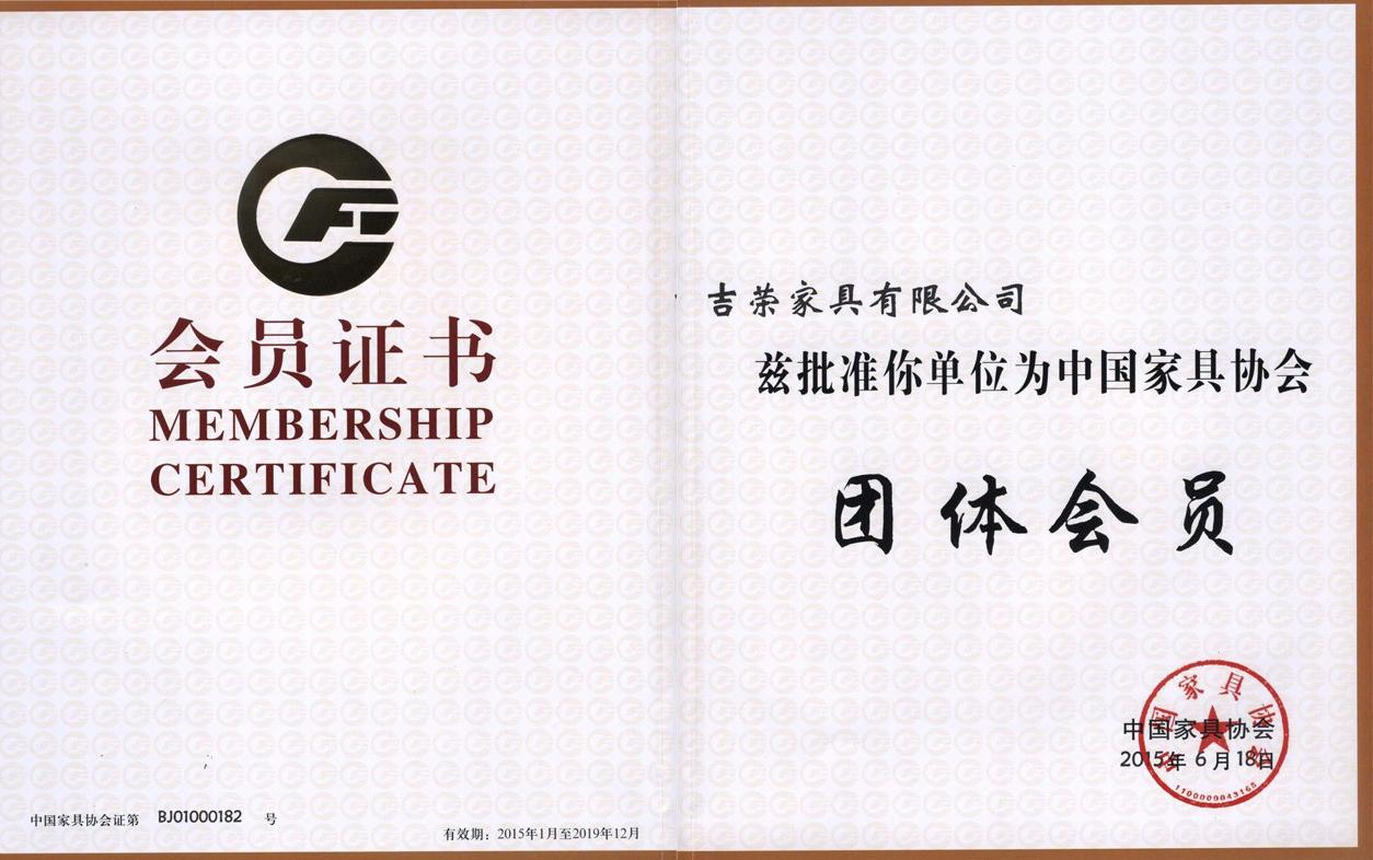 鍚夎崳瀹跺叿鏁欏,鍚夎崳瀹跺叿