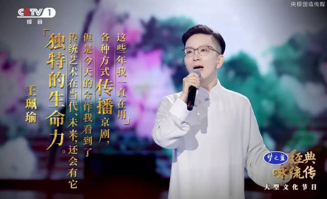 经典咏流传洛天依王珮瑜跨界合作,洛天依王佩瑜经典咏流传第几季