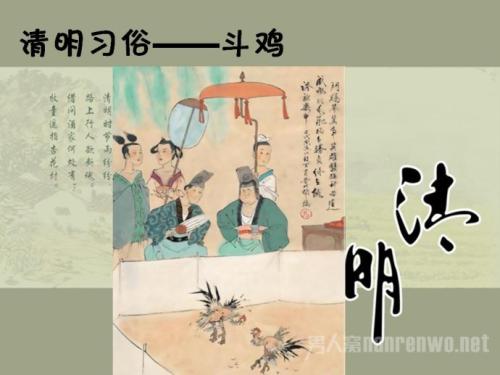 清明节的风俗习惯,清明节风俗习惯的日记