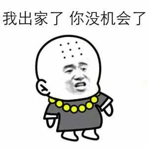 ​减肥，买了个萌萌哒的称，到货后一看，薄薄的一个玻璃的页面