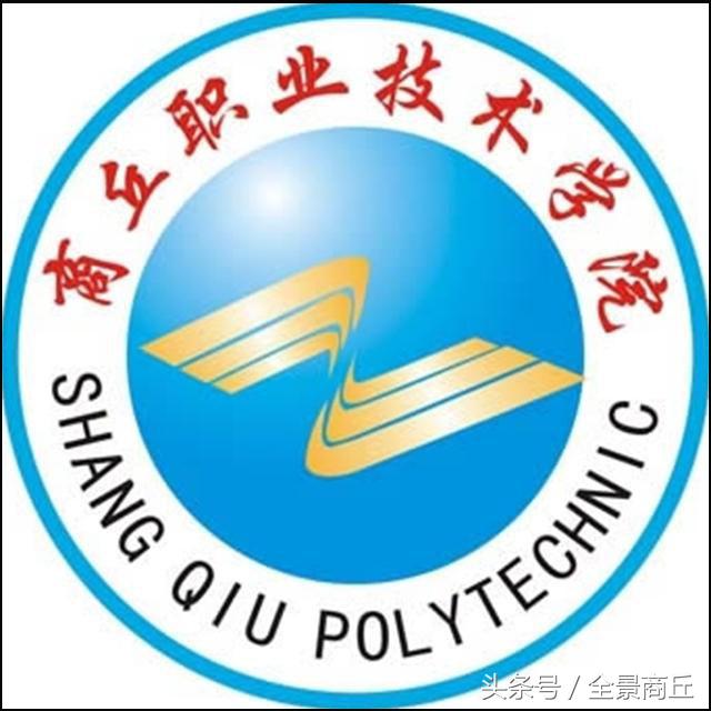 商丘高校实力大比拼,你会选择哪一个?