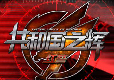 红警最初版本哪个国家最强,红色警戒红警进化史