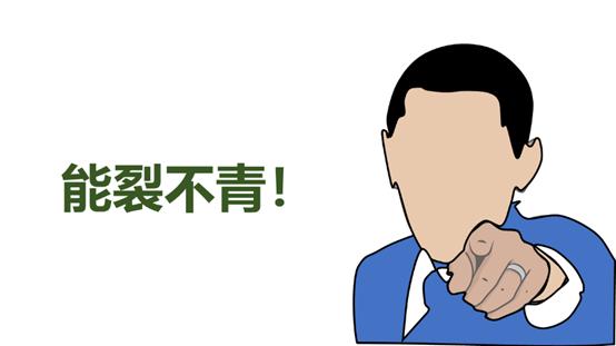 墙体有点裂缝咋处理,墙体有轻微裂缝怎样处理