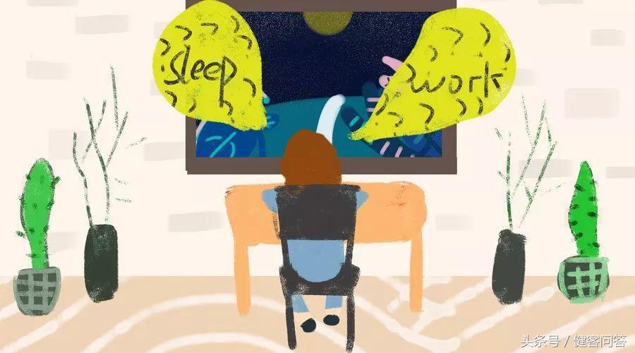经常熬夜记住这五条自救方法,学会5种方法弥补熬夜的伤害