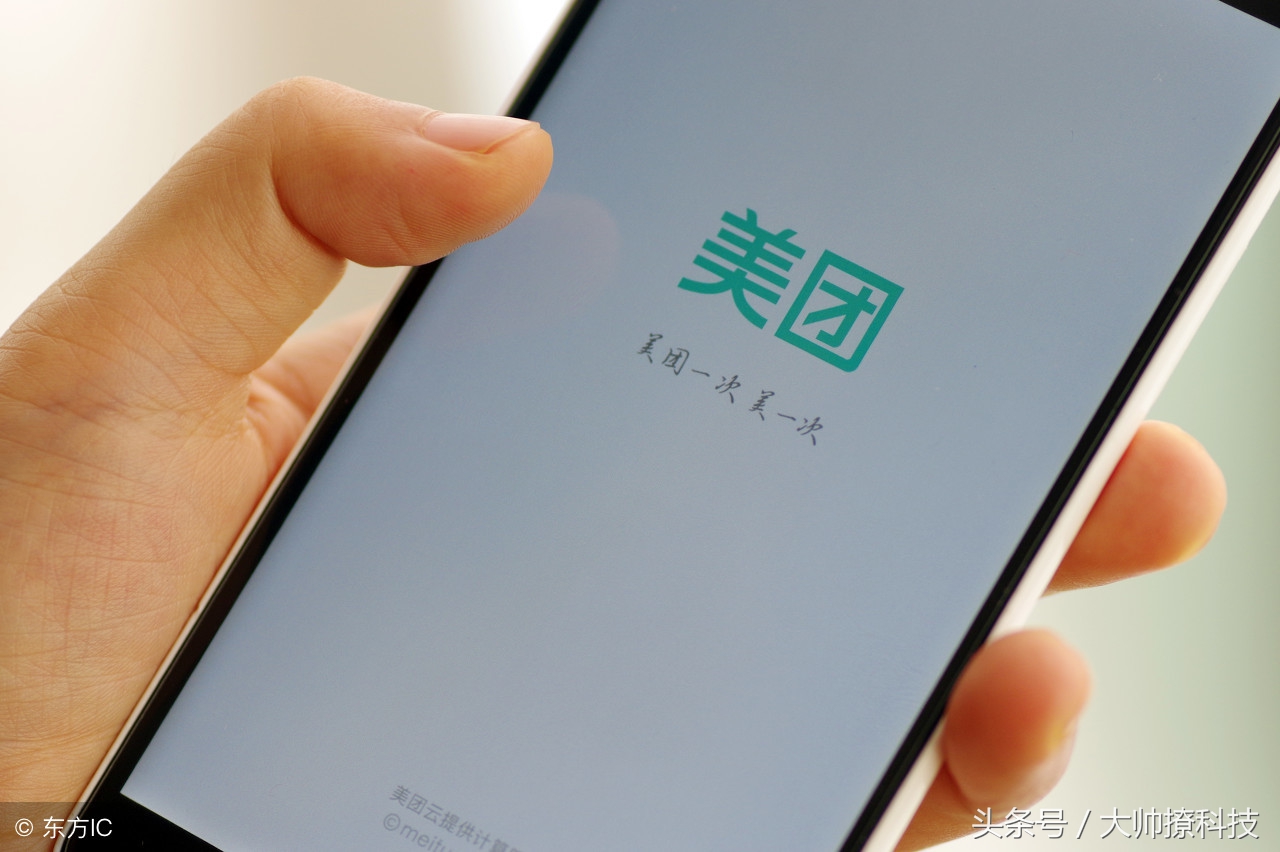 美团收购摩拜单车押金可以退吗,美团摩拜押金在哪里退