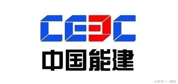 中铁中建中交中铁建什么关系,中建中铁中铁建中交中冶有啥区别