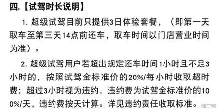 广州汽车试驾体验,广州超级试驾
