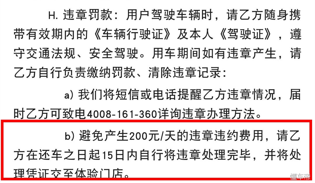 广州汽车试驾体验,广州超级试驾