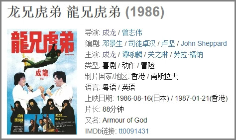 1964-2017香港电影市场票房不完全杂谈,二