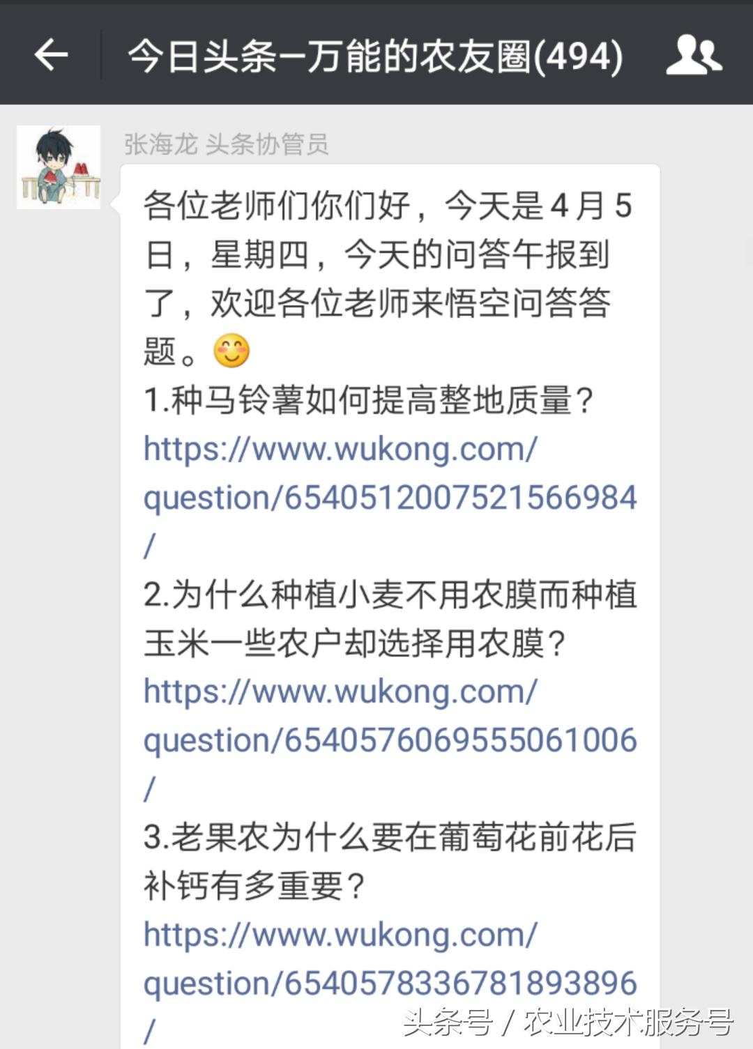 新手头条号怎么涨粉,头条号新规1000粉如何快速涨粉