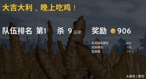 吃鸡账号怎么能让别人玩不了,吃鸡账号被封还能玩吃鸡吗