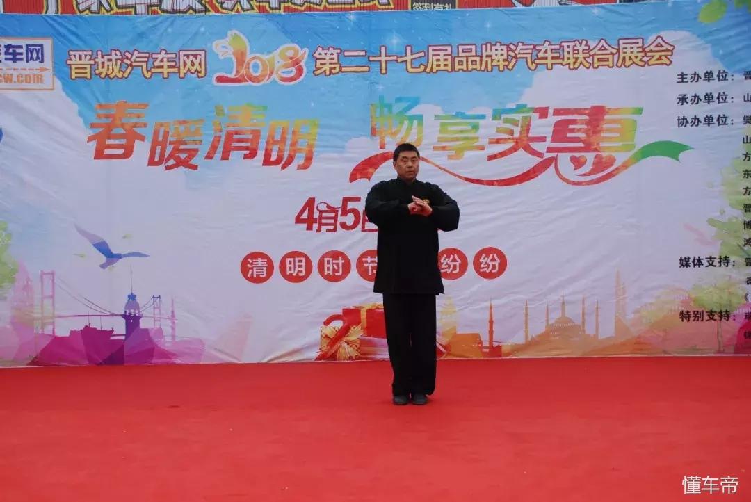 文体广场车展,文体宫车展直播