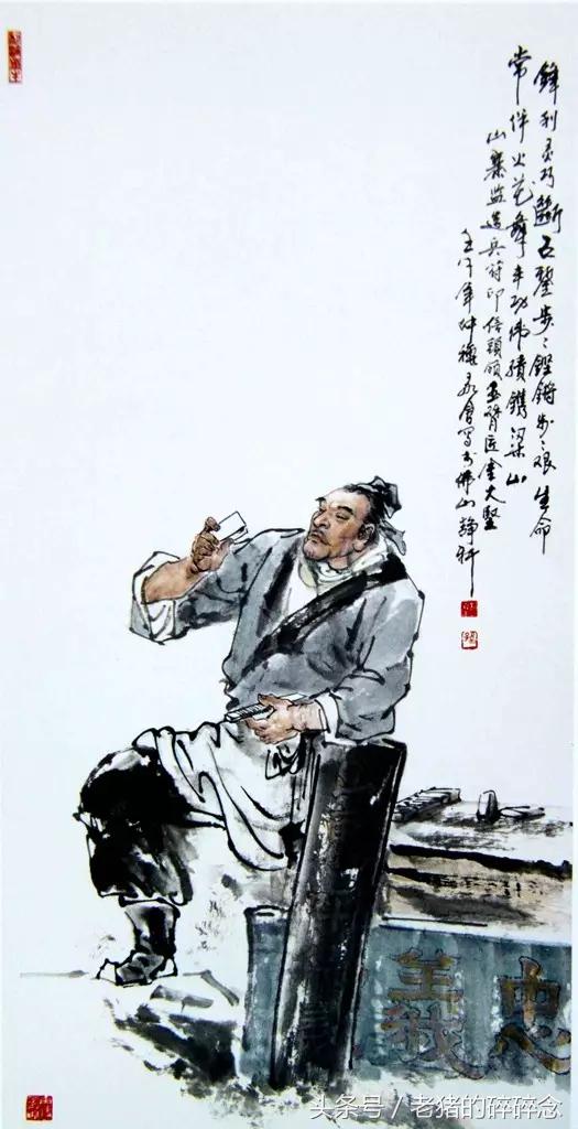 水浒英雄108将完整图,水浒100单八将排名及图片