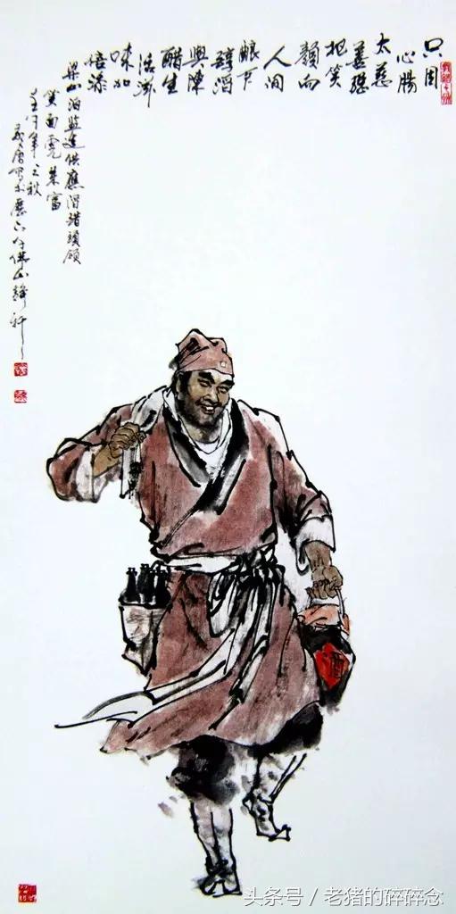 水浒英雄108将完整图,水浒100单八将排名及图片