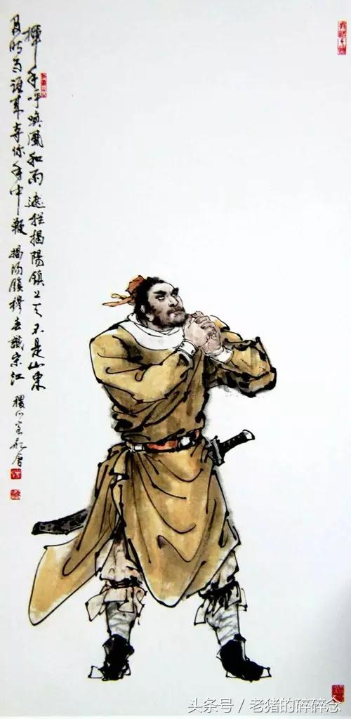 水浒英雄108将完整图,水浒100单八将排名及图片