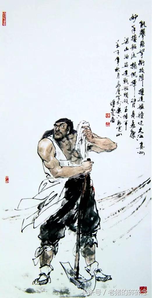 水浒英雄108将完整图,水浒100单八将排名及图片