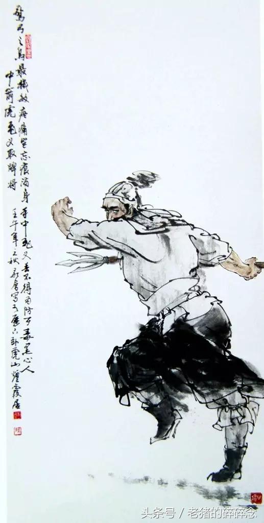 水浒英雄108将完整图,水浒100单八将排名及图片