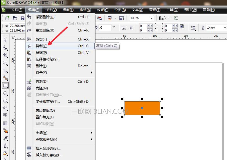 cdr复制多个图形,cdr复制方法