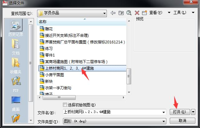 天正怎么打开cad图纸,cad打开图纸很多乱线